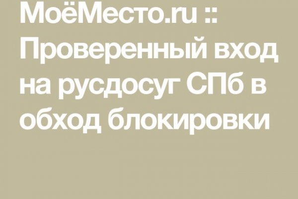 Кракен ссылка тор kr2web in