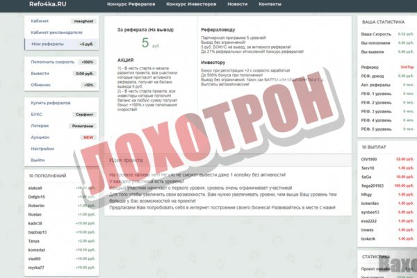 Зеркало кракен kr2web in