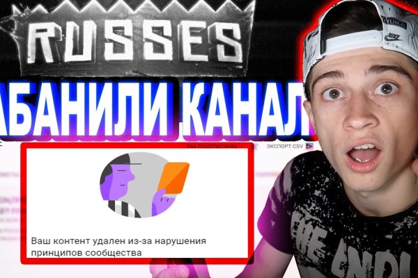 Маркет плей кракен