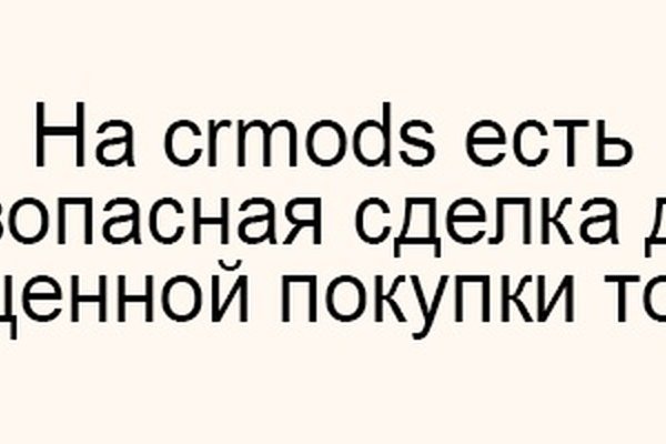 Кракен ссылка на тор официальная онион