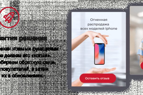 Доступ к сайту кракен