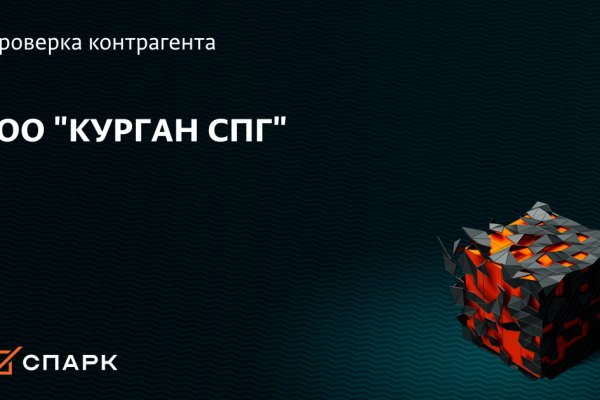 Кракен рабочая ссылка