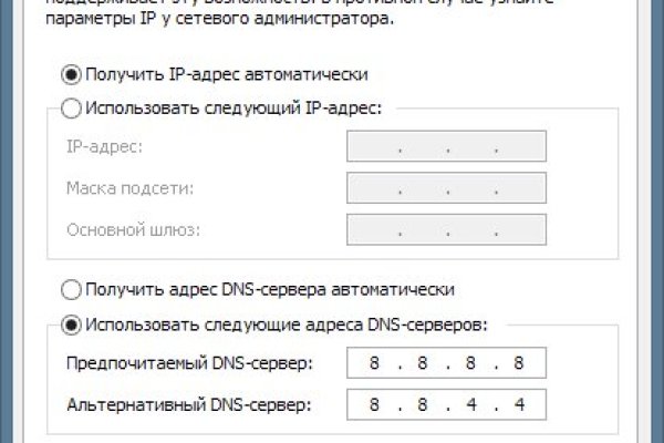 Как вывести деньги с кракена маркетплейс