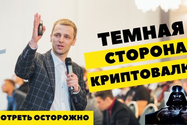 Кракен новая гидра