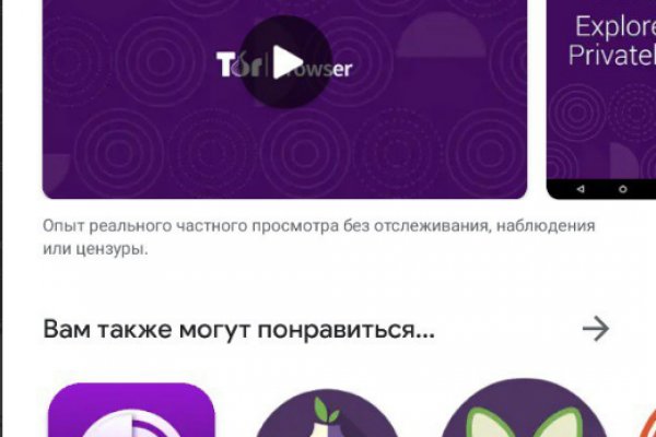 Как зарегистрироваться на кракене маркетплейс