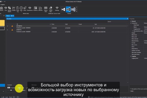 Что такое kraken 2krn cc