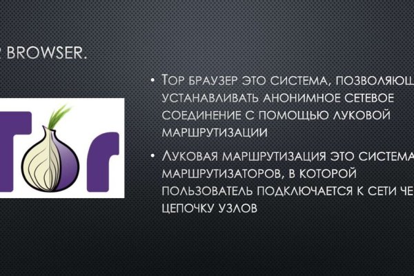 Кракен сайт вход