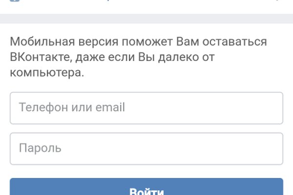 Ссылка на кракен tor
