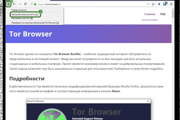 Как оплатить заказ в кракене